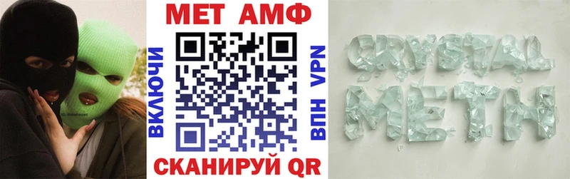 АМФ Premium  Карасук 