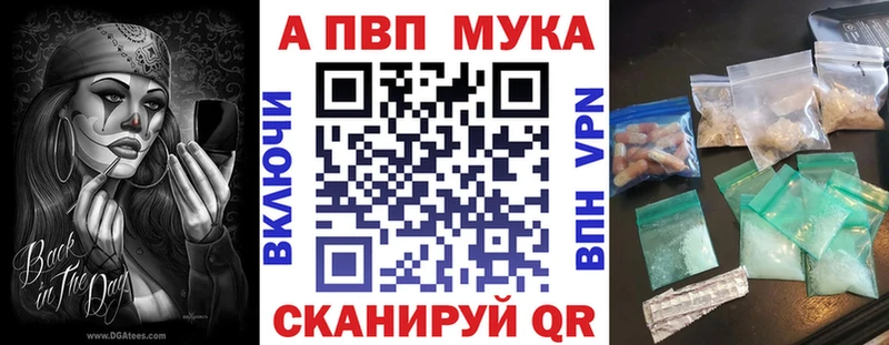 A PVP Соль  магазин продажи   Карасук 