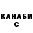 A-PVP кристаллы Lisa __