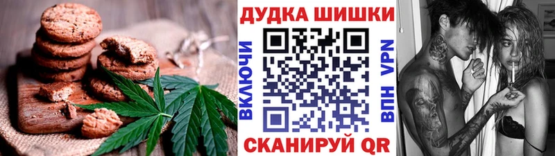 Еда ТГК марихуана нарко площадка клад Карасук