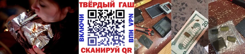 ГАШИШ ice o lator Карасук