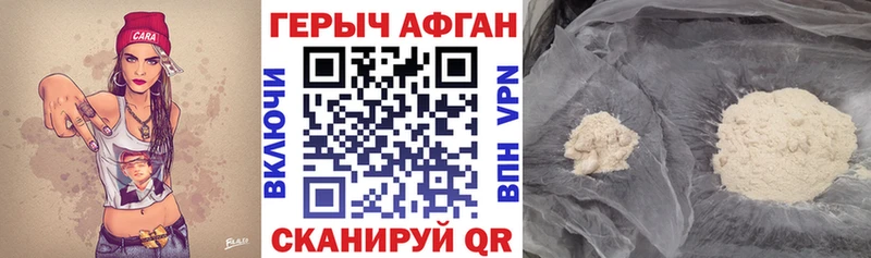 mega как войти  Карасук  ГЕРОИН хмурый 