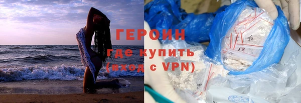 спиды Верхний Тагил