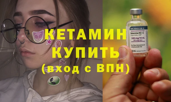 гашик Верхнеуральск