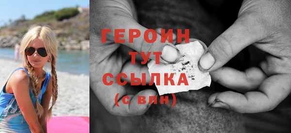 гашик Верхнеуральск