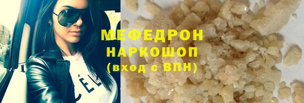 гашик Верхнеуральск