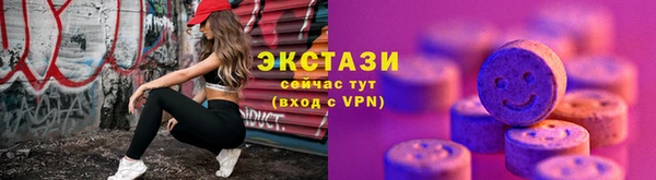 спиды Верхний Тагил