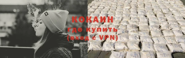 мяу мяу кристалл Бугульма
