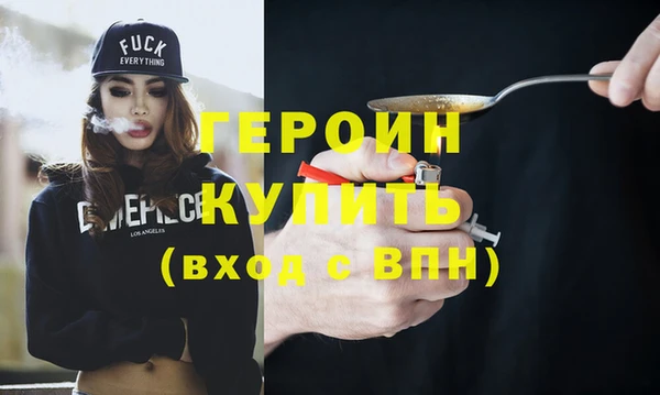 марихуана Бронницы