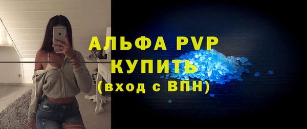 спиды Верхний Тагил