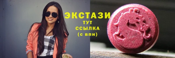 спиды Верхний Тагил