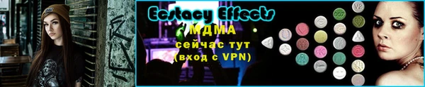спиды Верхний Тагил