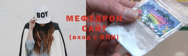 гашик Верхнеуральск