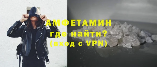 спайс Волосово