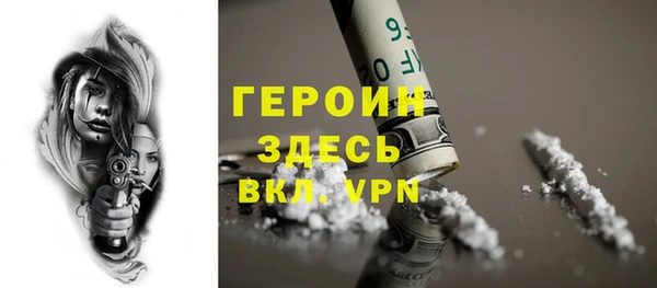 спиды Верхний Тагил