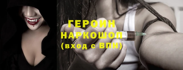 гашик Верхнеуральск