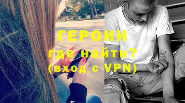 гашик Верхнеуральск