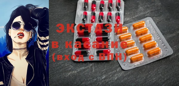 спайс Волосово