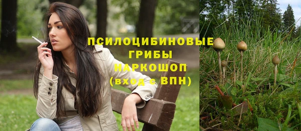 марихуана Бронницы