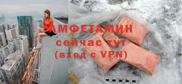 спиды Верхний Тагил