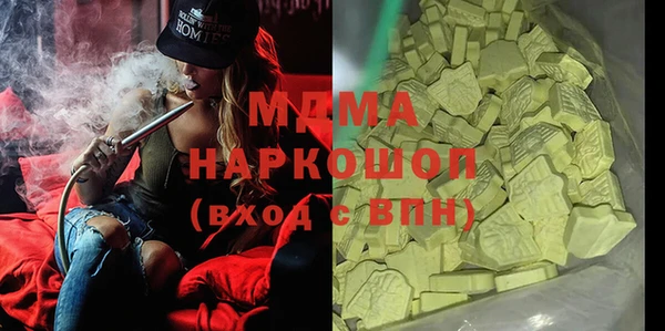 спиды Верхний Тагил