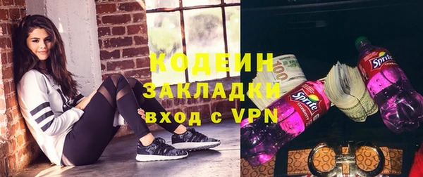 спиды Верхний Тагил