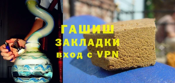 мяу мяу кристалл Бугульма