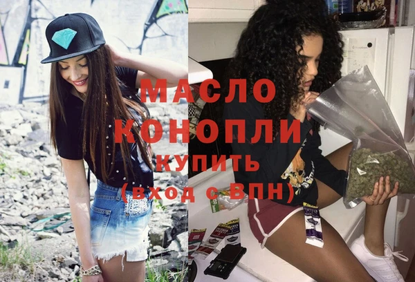 спиды Верхний Тагил