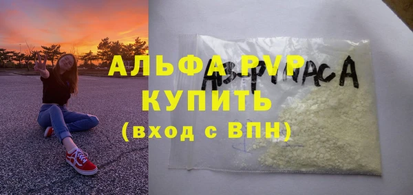 кокаин VHQ Верея