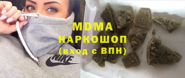 спиды Верхний Тагил