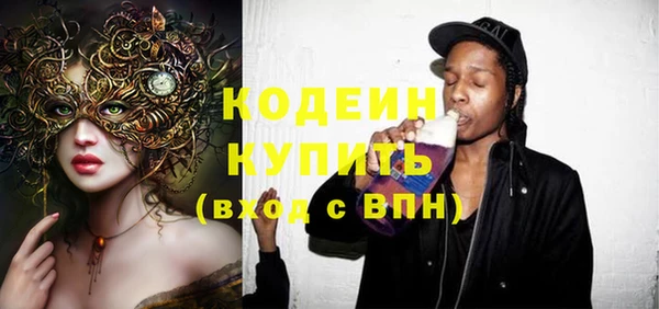 гашик Верхнеуральск