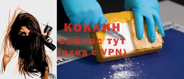 гашик Верхнеуральск