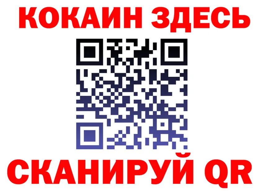 Альфа ПВП мука зеркало площадка MEGA Карасук