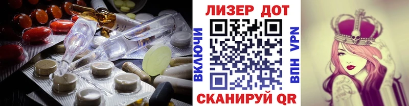 Лсд 25 экстази ecstasy  сколько стоит  Карасук 