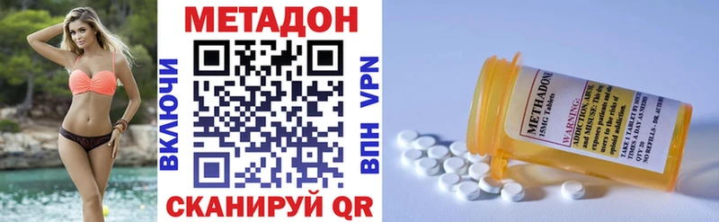 Метадон мёд  Карасук 