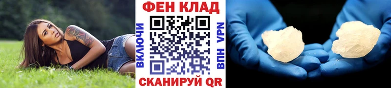 МЕТАМФЕТАМИН винт  нарко площадка Telegram  Карасук  купить закладку 