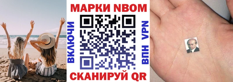 Наркотические марки 1500мкг  hydra ссылки  Карасук  закладки 