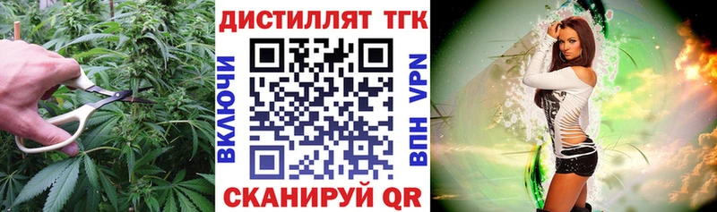 ТГК Wax  Карасук 